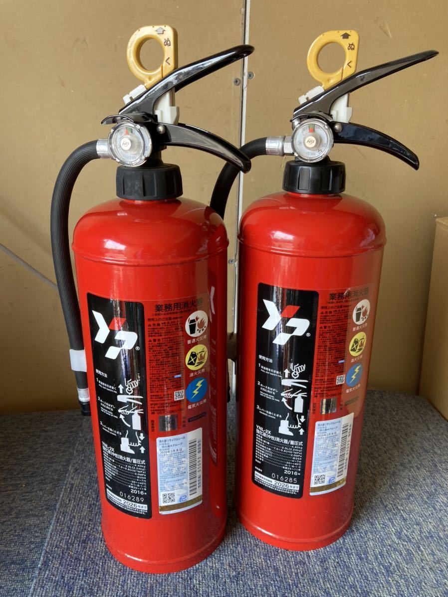 強化液 消火器具 ヤマト消火器 ヤマトプロテック 消火器 住宅用 家庭用