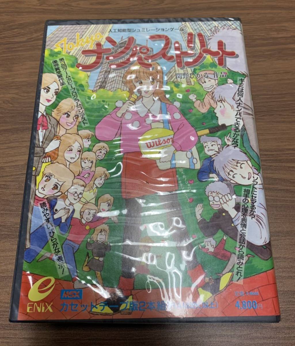 MSX ナンパストリート msx TOKYOナンパストリート スクウェア