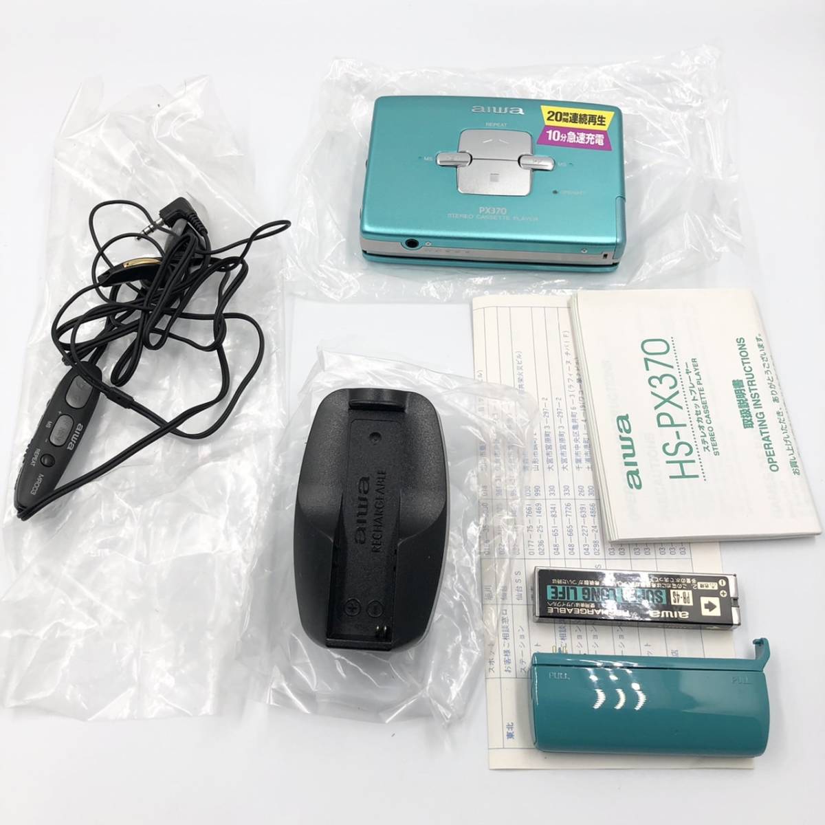 Yahoo!オークション - 「hs-px370」の落札相場・落札価格