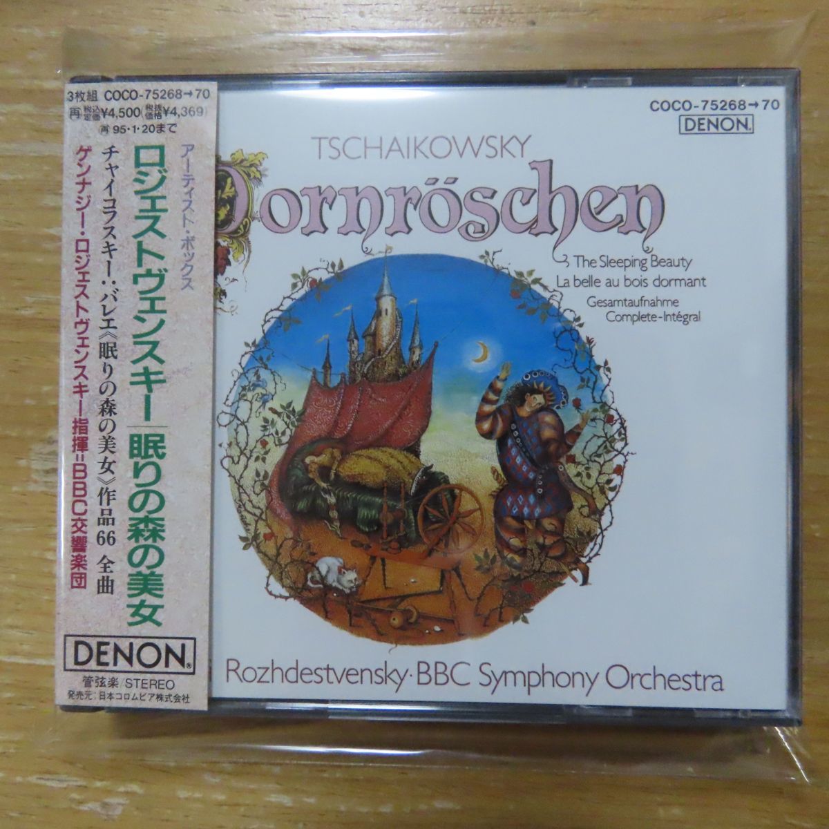 CD エソテリックSACD◇ドヴォルザーク：交響曲8／ブラームス 交響曲3