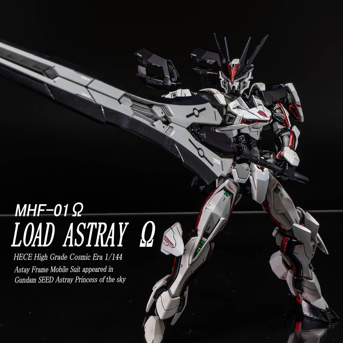 HGCE ロードアストレイΩ 改修塗装済み完成品 1/144 オメガ プレバン