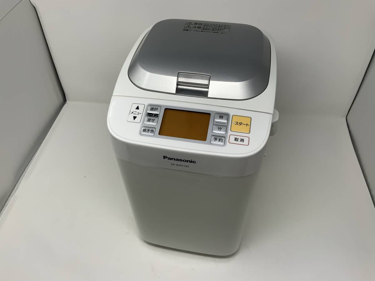 Panasonic 1斤タイプ ホームベーカリー SD-BMS105-SW 1斤タイプ 付属品