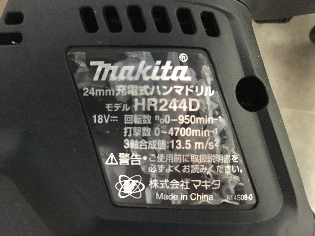 【中古品】★マキタ 24ミリ充電式ハンマドリル 黒 HR244DZKB　902-T5302　ITGHGEELH0IK マキタ HR244DZKB 充電式ハンマドリル 本体・ケース付（充電池 充電式ハンマドリル・黒 バッテリ