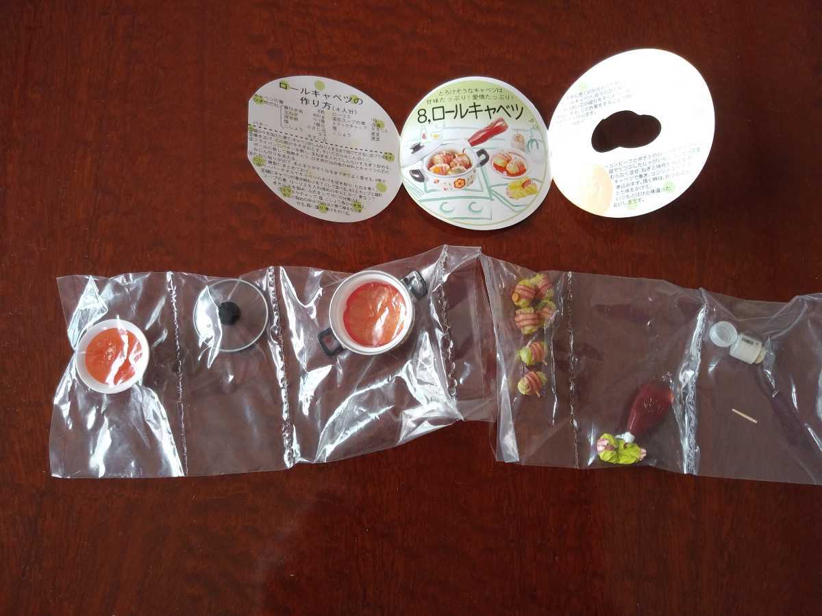 リーメント ぷちサンプルシリーズ ごはんま〜だ 現状品] Re-MeNT ぷち 
