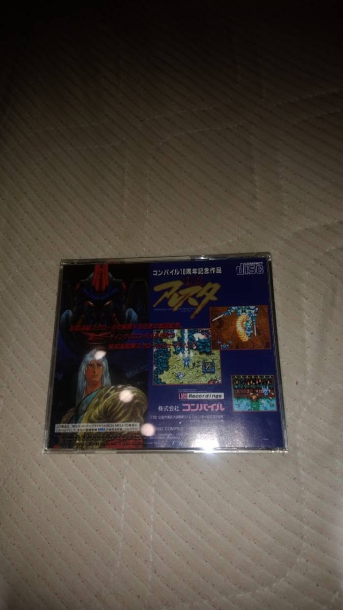 メガCDソフト 電忍アレスタ 電忍アレスタ - CD (mega ソフト his