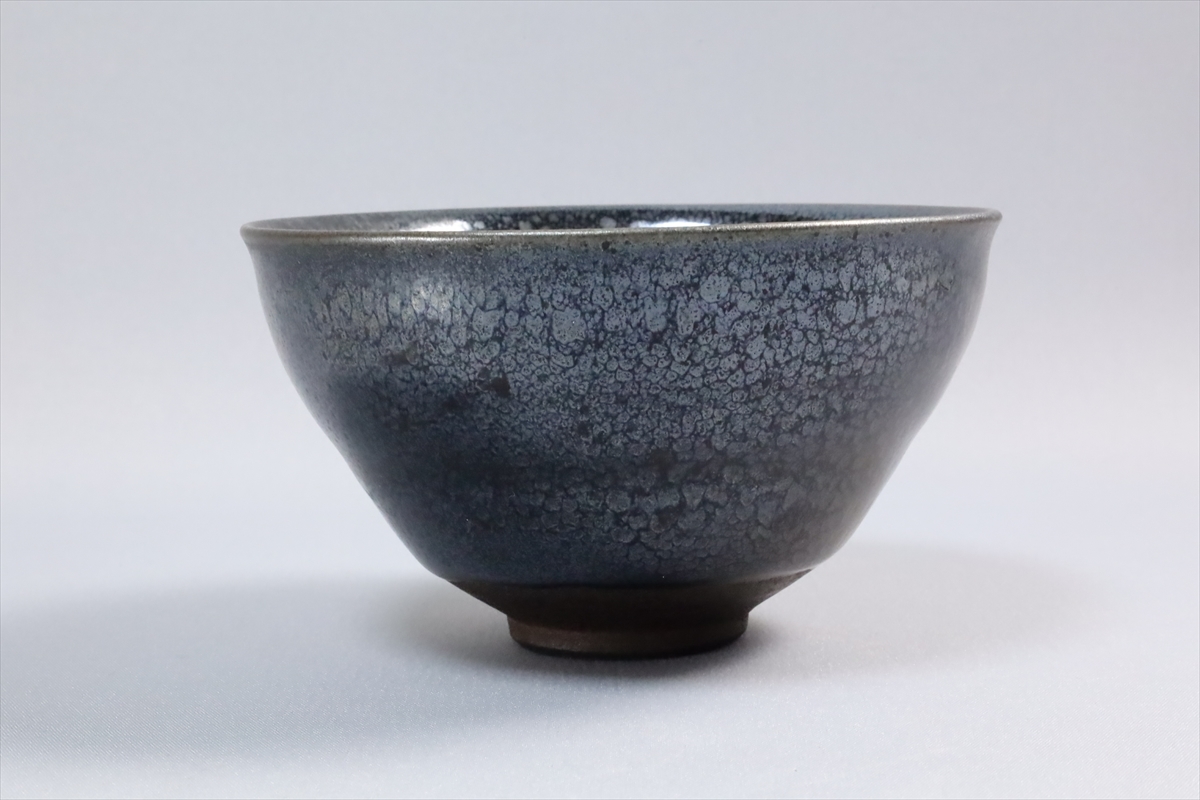 孫建興 油滴天目茶碗 建窯 中国美術 緑和堂 作 『覆輪天目