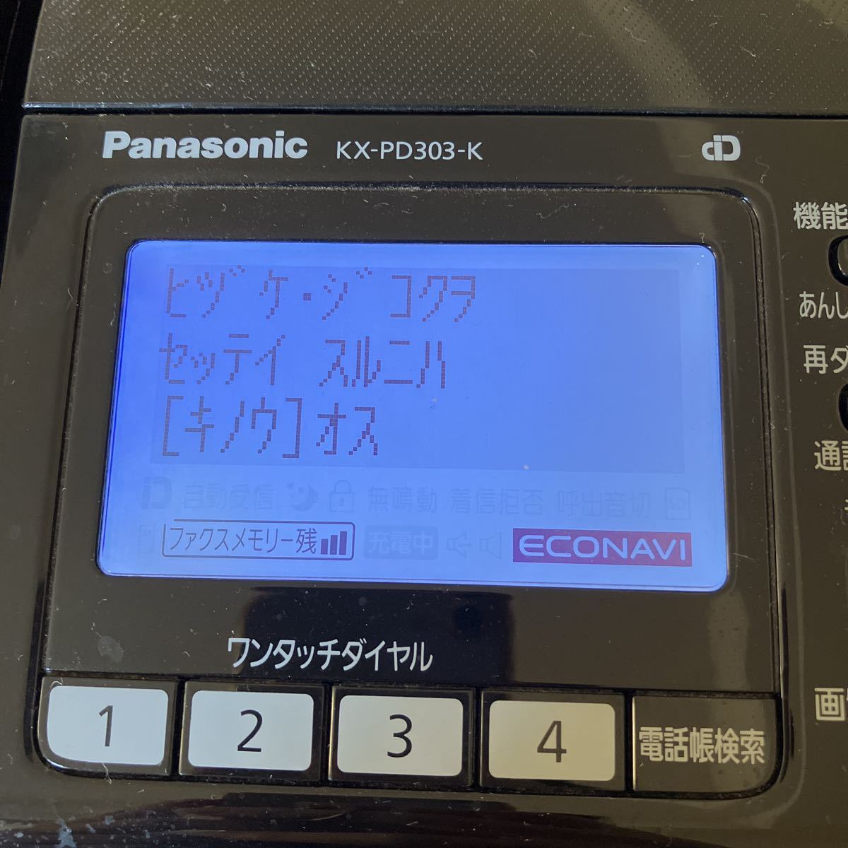 f1057123103.2