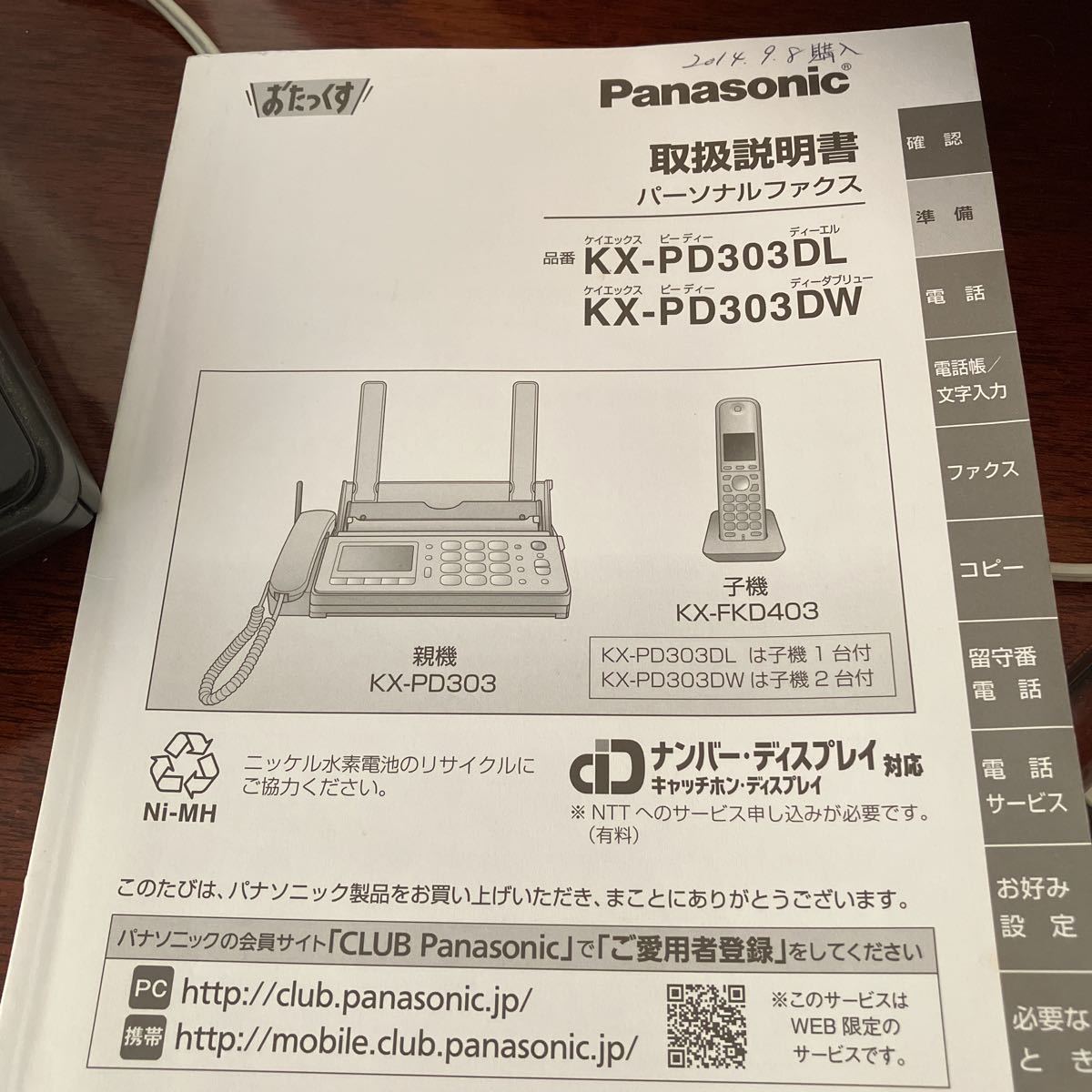 f1057123103.3