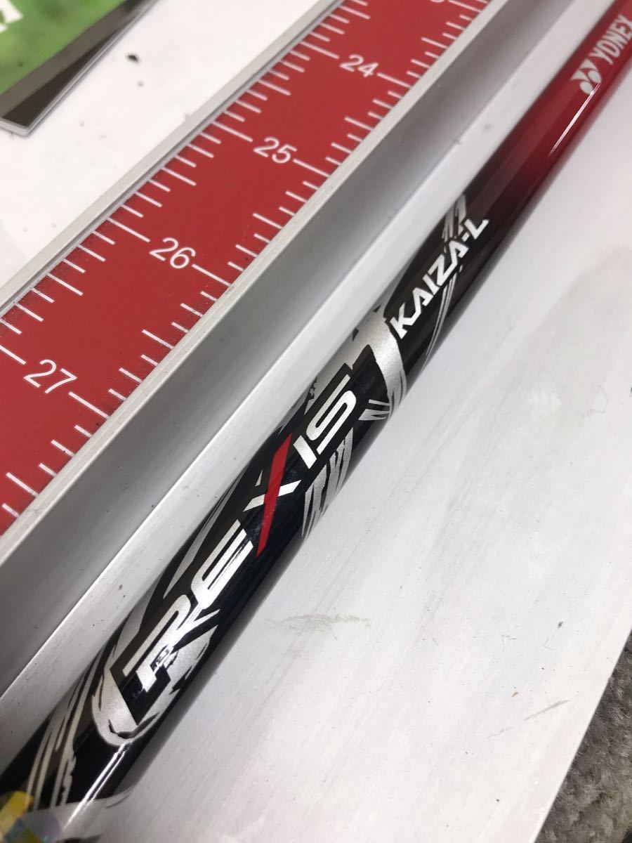  ヨネックス Rexis KAIZA L ５ SR ドライバー用 シャフトのみ 43.625インチ グリップ付き YONEX レクシス カイザ(シャフト)｜売買されたオークション情報、yahooの商品情報をアーカイブ公開 - オークフ 部品