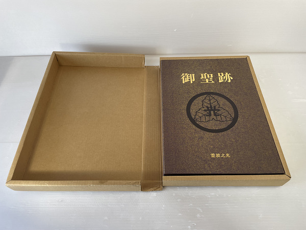 霊波之光　護山樓　記念品※説明書有り 霊波之光の値段と価格推移は？｜5件の売買データから霊波之光の価値が