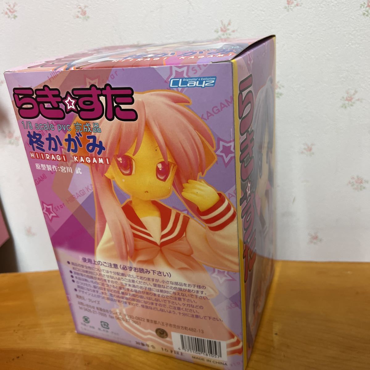 希少〛柊かがみ らき☆すた クレイズ 1⁄8 フィギュア CLayz クレイズ