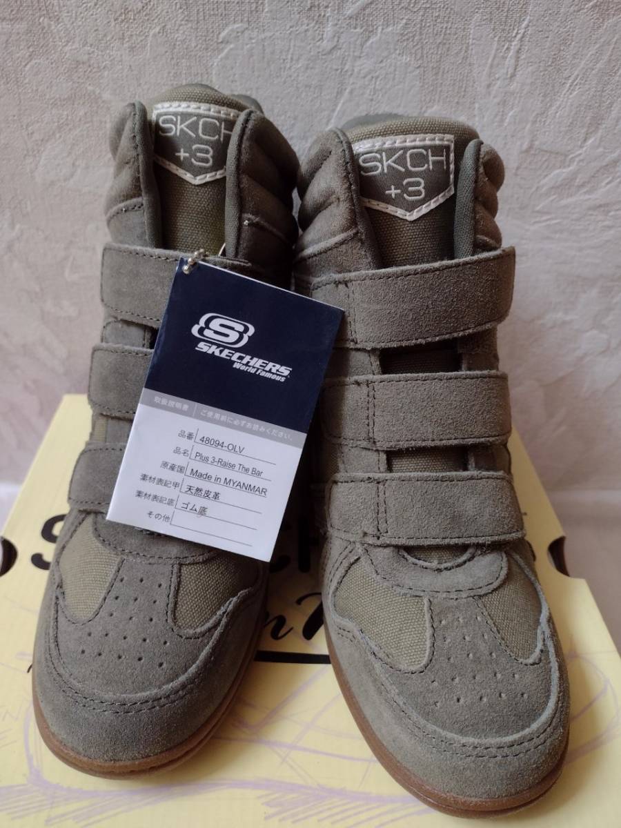 専用出品画面 新品 スケッチャーズ SKECHERS Plus3 SKCH+3 raise the bar インヒール