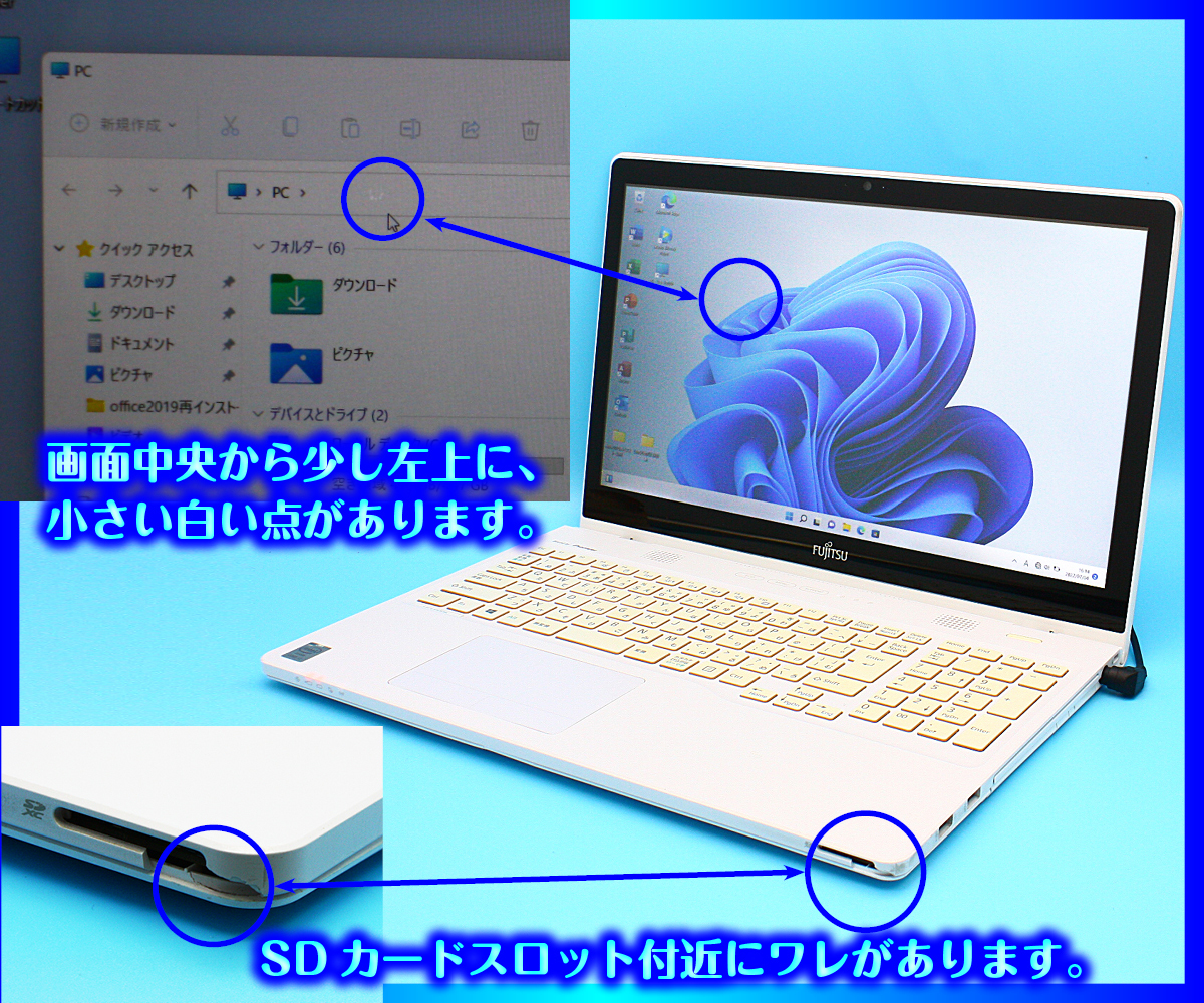 富士通 Core i7 4702HQ Windows11 タッチパネル Office2019 搭載 WA2/M 