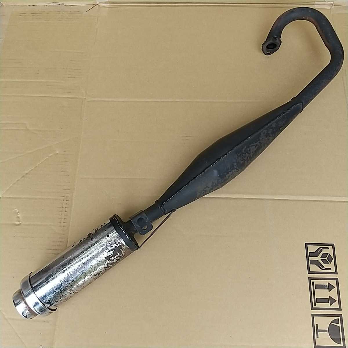 ポケットバイク チャンバー 2サイクルエンジン用 社外品 ジャンク 