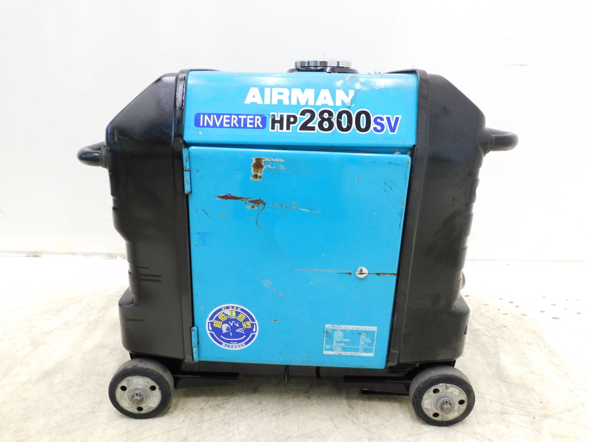 北見発！北越工業！AIRMAN！エアーマン！発電機！HP2300！2個口！100V