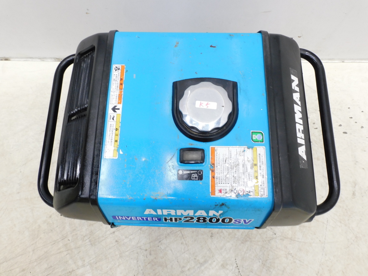 北見発！北越工業！AIRMAN！エアーマン！発電機！HP2300！2個口！100V