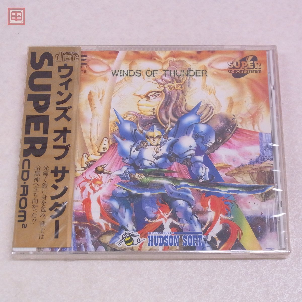 未開封 PCE PCエンジン SUPER CD-ROM2 ウィンズ オブ サンダー Winds 