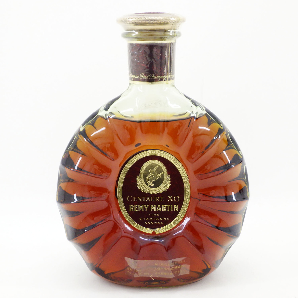 お値下げ】REMY MARTIN レミーマルタン(コニャック)（1円