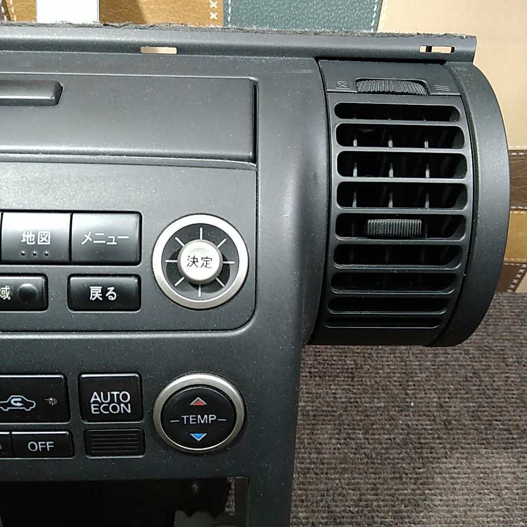 車 日産 M35ステージア前期 2DINオーディオパネル 変換コネクタセット