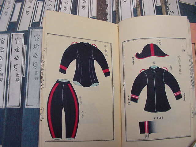 ■激レア！カラー彩色多数図入り『官途必携 全15冊揃』明治維新法令集法律絵本コイン和本古文書浮世絵木版唐本古書古地図古典籍古美術品■