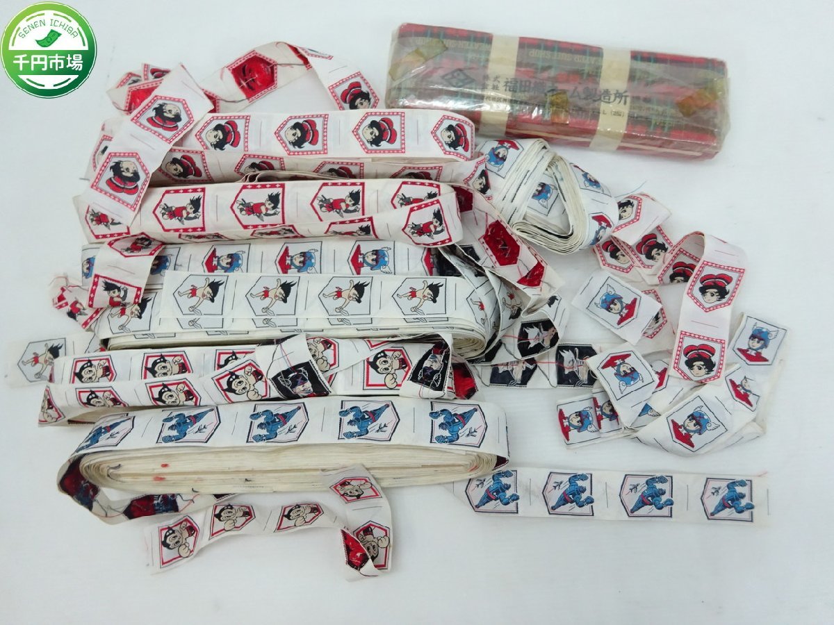 鉄腕アトム アイロンでふくらむ立体プリントワッペン 1点 アトム スタンド フェイス ６秒でｏｋ アイロン Sale 59 Off アイロン