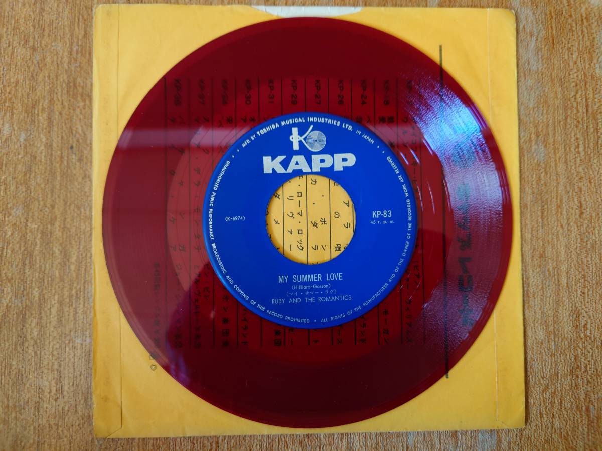 2026年最新Yahoo!オークション -ルビーロマン(レコード)の中古品 - 7