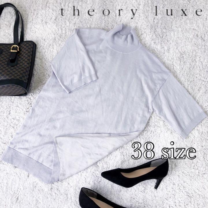 theory luxe セオリーリュクス シルク混 ハイネック サマーニット Mサイズ