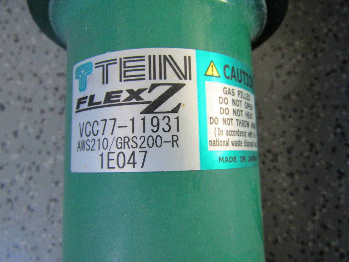 クラウン TEIN 車高調 FLEX テイン | AWS210 GRS200 Z 車高調キット 