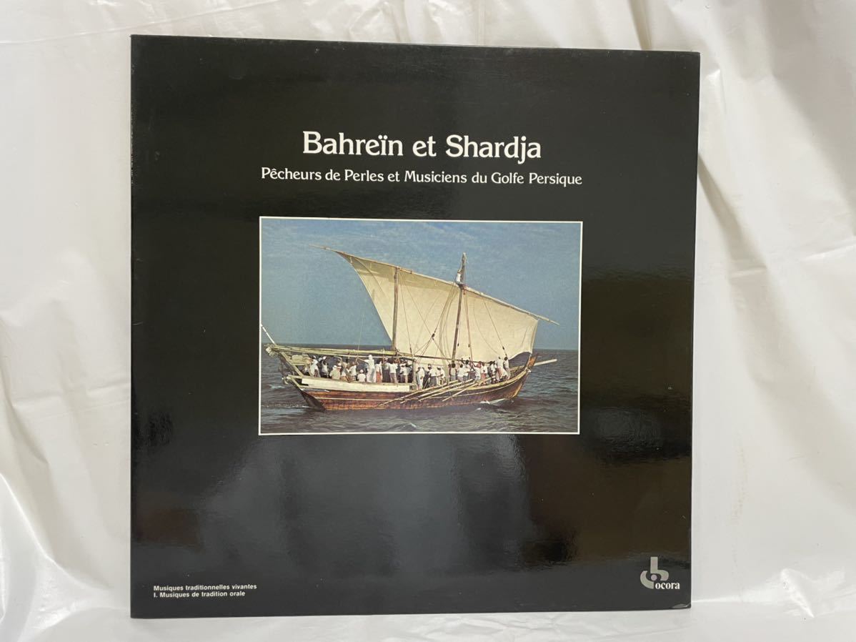 ⁄ The | - (LP) – Lam World-class: Essential Banyen Rakkaen
