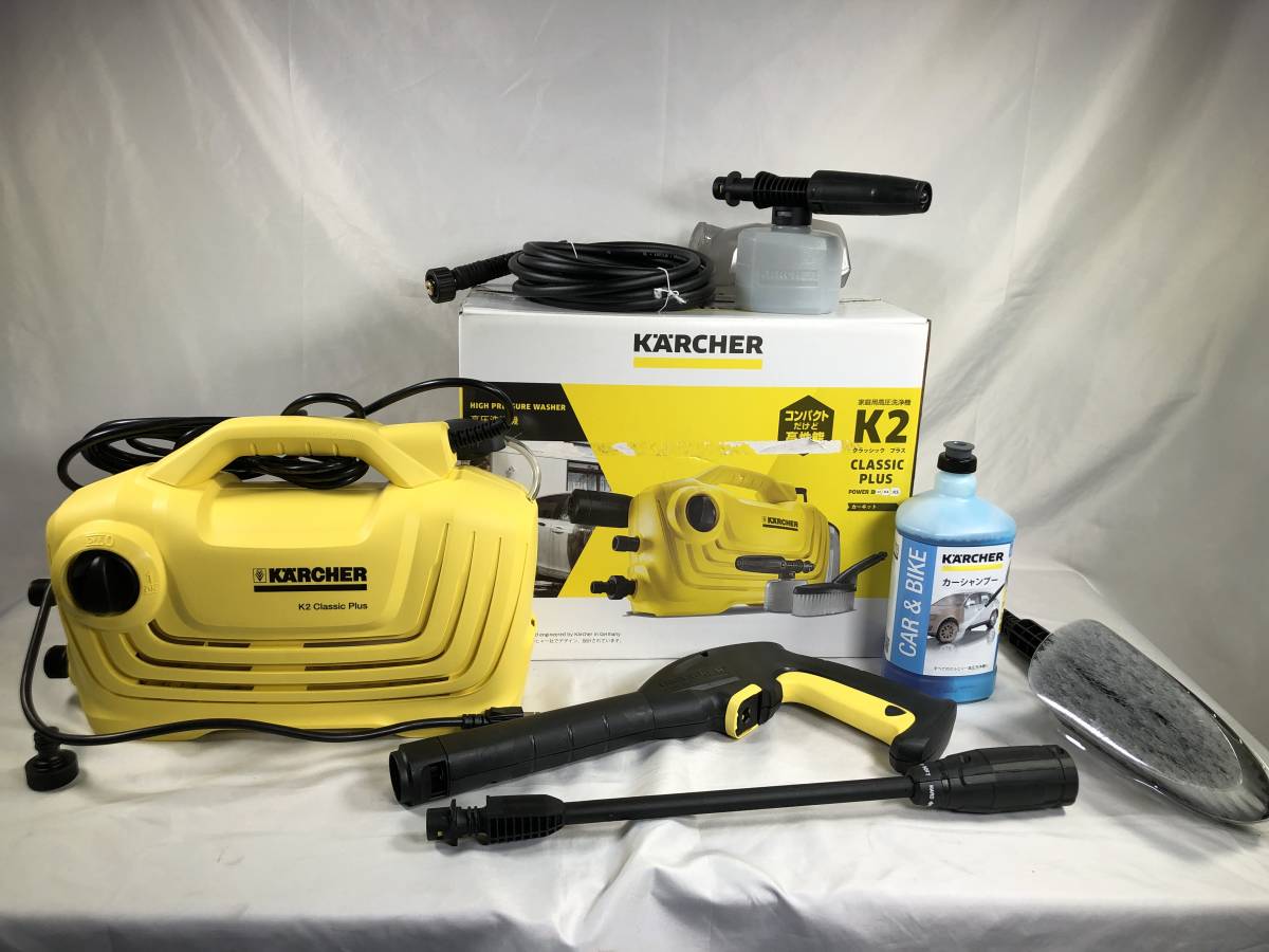ケルヒャー 家庭用高圧洗浄機 クラシック ケルヒャー K2 クラシック