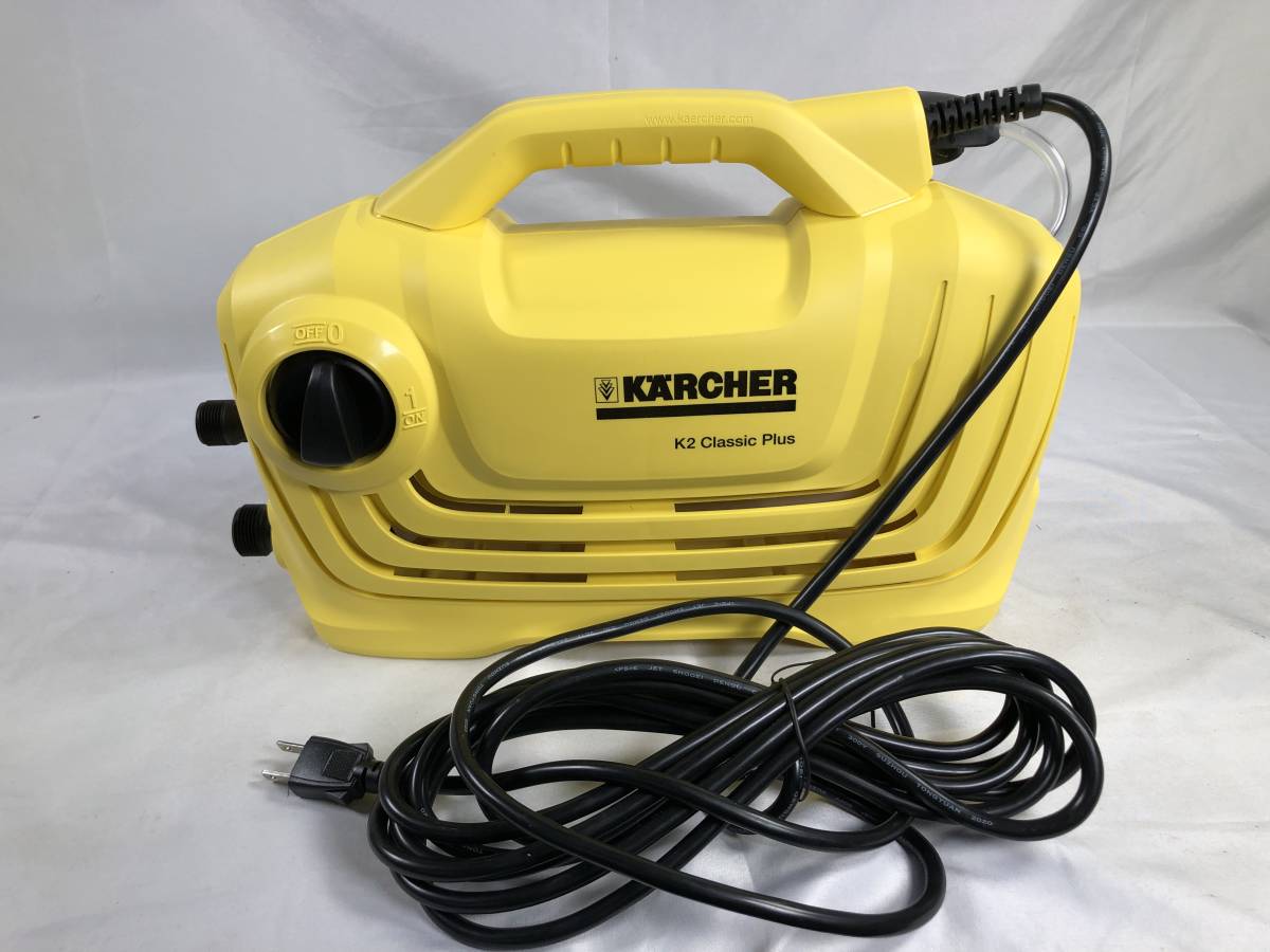 中古/使用数回のみ/動作確認OK】家庭用高圧洗浄機 KARCHER K2 Classic 