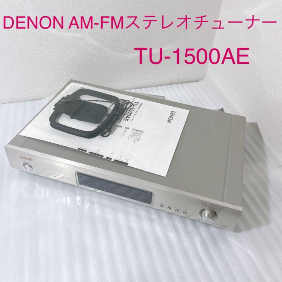 DENON TU-1500AE - Denon デノン AM⁄FMステレオチューナー AM⁄FM