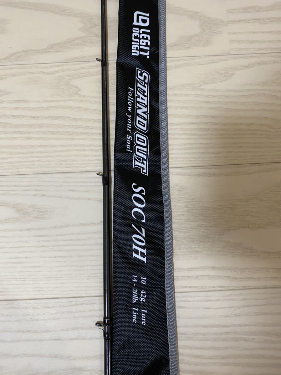  レジットデザイン スタンドアウト SOC 70H 品(1ピースベイトロッド)｜売買されたオークション情報、yahooの商品情報をアーカイブ公開 - オークファン ルアーロッド