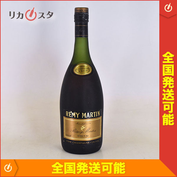古酒☆レミーマルタン VSOP 金ラベル ※ コニャック REMY MARTIN