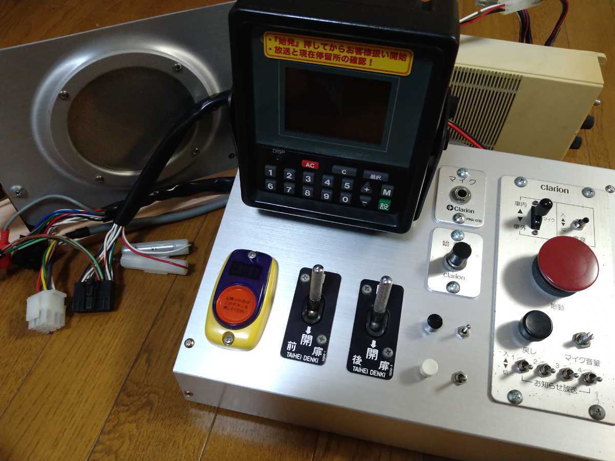  クラリオン音声合成筐体 ブザー鳴動 車速パルス等あり(廃品、放出品)｜売買されたオークション情報、yahooの商品情報をアーカイブ公開 - オークファン 廃品、放出品