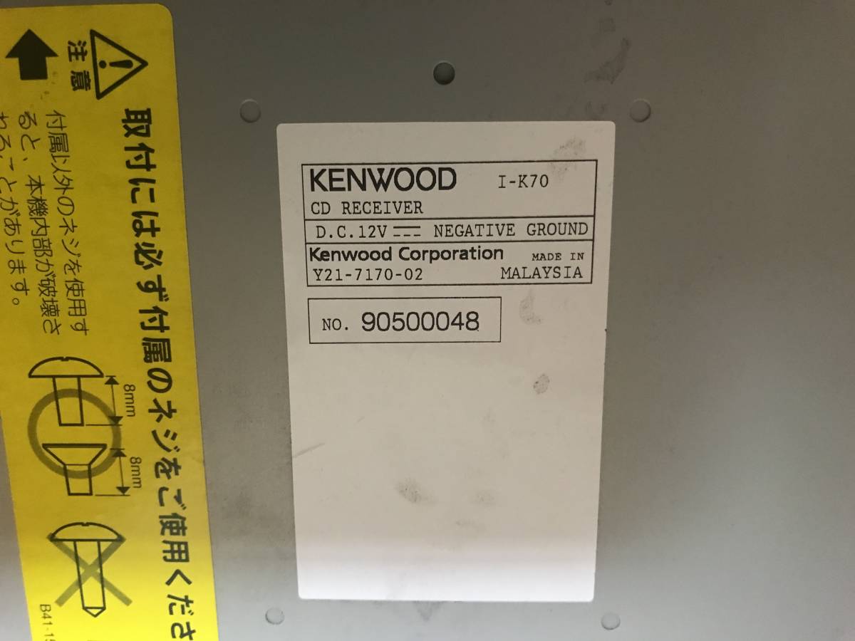 USB 1DIN CD KENWOOD I-K70V ケンウッド CDプレーヤー KENWOODケンウッド 1DINデッキ - CDデッキ デッキ プレーヤー オーディオ [I-K70] 価格.com