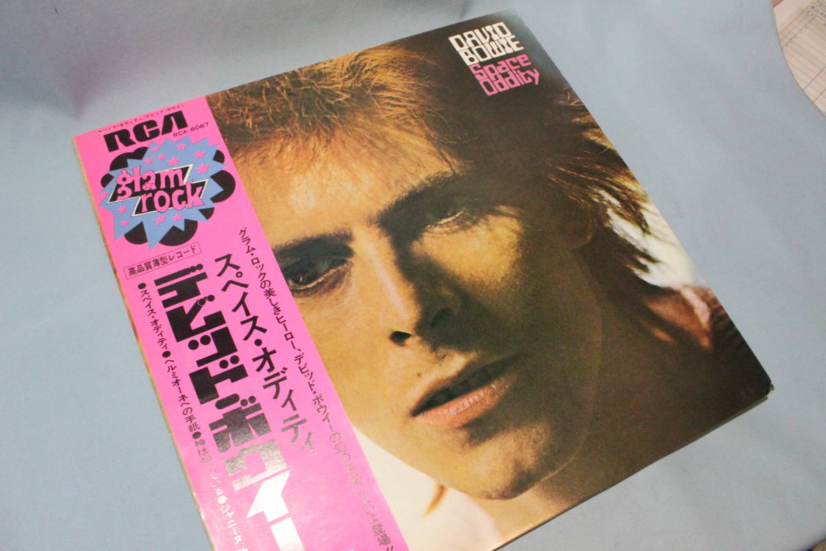 デビット•ボウイ TO MEET BOWIE 青色レコード David ⁄ 公式通販 Bowie | BOWIE レコード DAVID デビッドボウイ