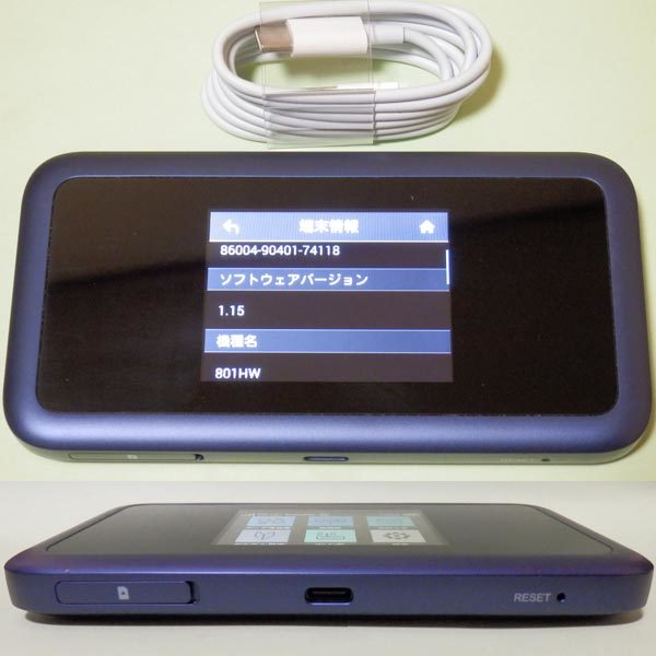 美容機器 新品未使用 WiFi Pocket 送料無料 openline MVNO各社 固定代替におすすめ APN設定