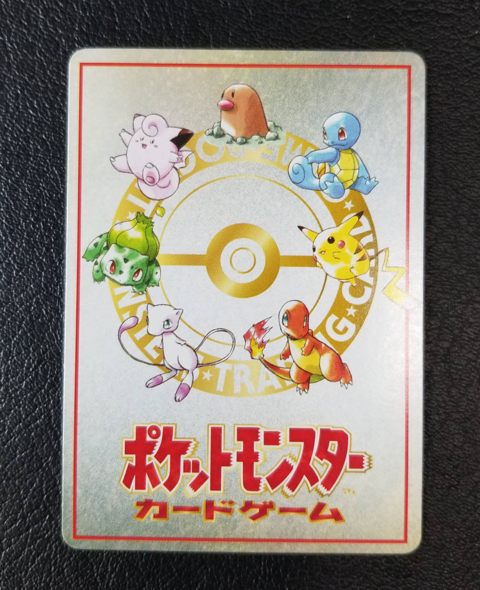 オーヤマのピカチュウ 拡張シート □ 旧裏面 ポケモンカードゲーム