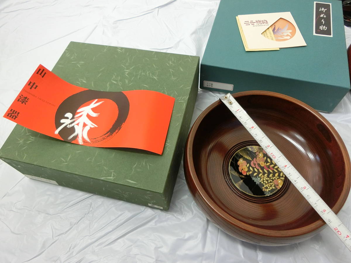 漆塗り 木製 皿　5枚セット 天然木 和食器 茶托 飛騨春慶塗　伝統工芸　美品 12) 茶器 皿 食器 おまとめ 飛騨春慶塗 漆器 和食器 茶道具 茶托 桜皮