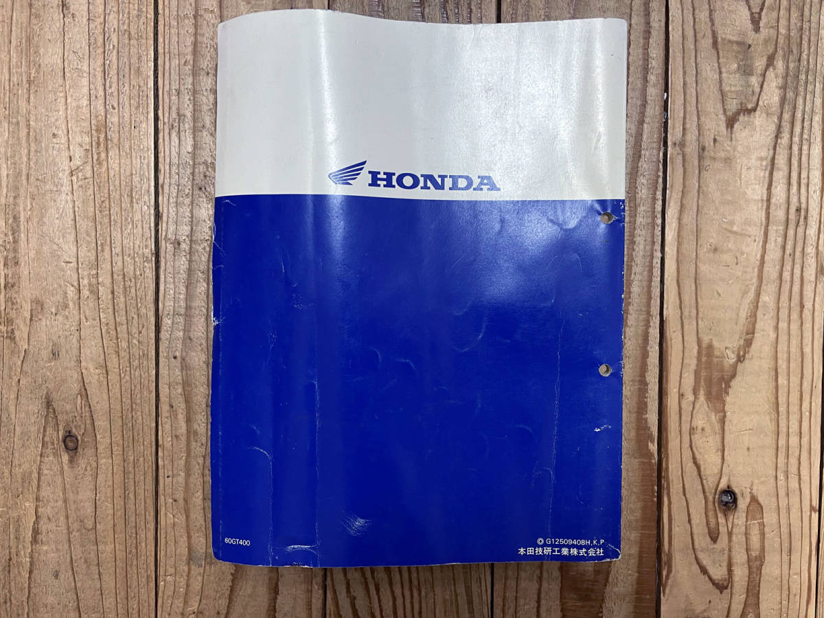 NSR50 サービスマニュアル NSR80 ホンダ HONDA nsr50 整備 希少 