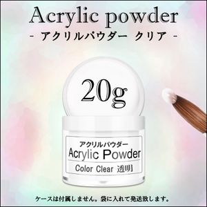 アクリルリキッドの値段と価格推移は 39件の売買情報を集計したアクリルリキッドの価格や価値の推移データを公開