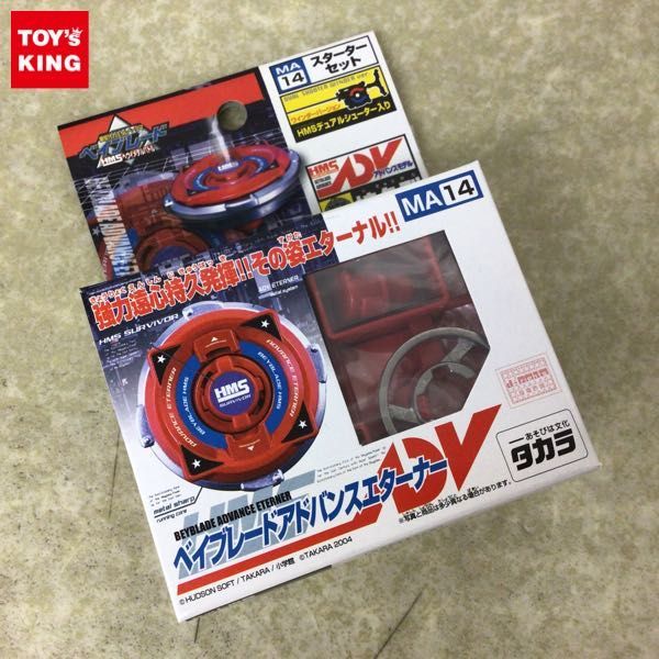 SALE，安い 1円 タカラ 新世代カスタムベーゴマ ベイブレードHMS ヘヴィメタルバトル MA14 ベイブレードアドバンスエターナー / X(ベイブレード)｜売買されたオークション情報、yahooの商品情報をアーカイ その他