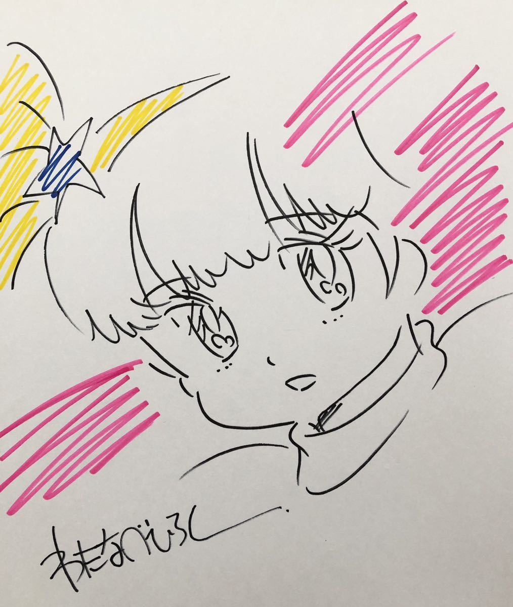 わたなべひろし 直筆イラスト 色紙 ミンキーモモ わたなべひろし直筆