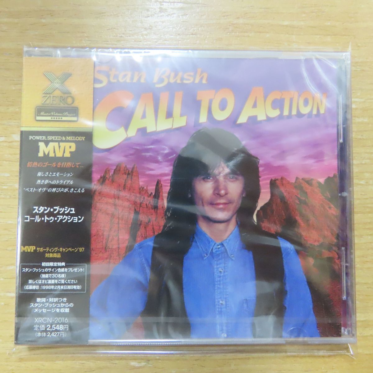 4959407020165;【未開封/CD】スタン・ブッシュ / コール・トゥ 