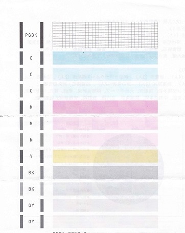 ●【送料無料・現状品】キヤノン純正ヘッド ★QY6-0090★TS8030/TS9030/TS8130/TS8230/TS8330等に！ 動作確認済●_2