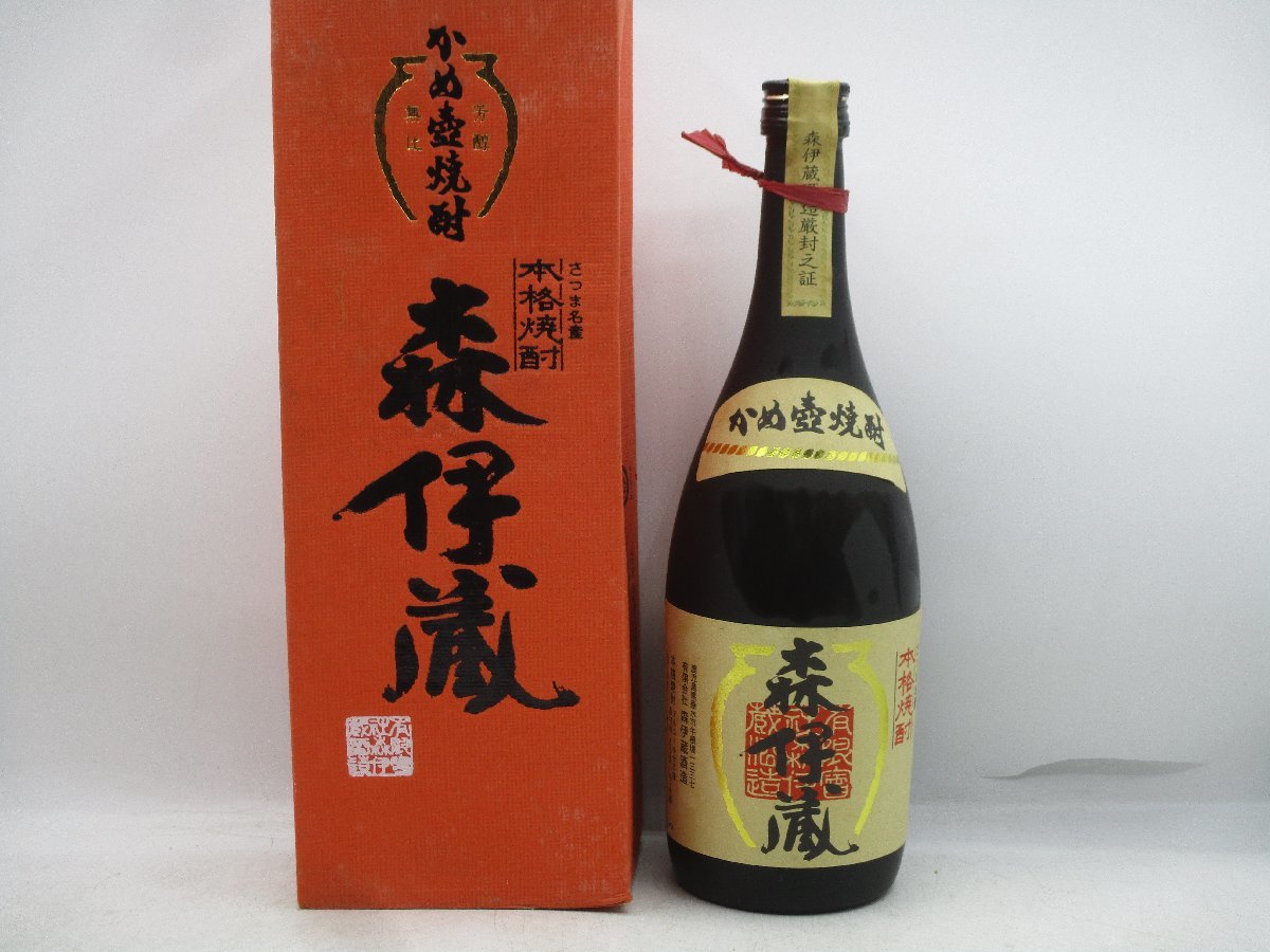 飲料・酒 森伊蔵 本格焼酎 芳醇無比