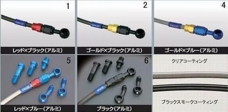 人気セール，人気 ブレーキホースキット エリミネーター250V 98- カラー選択可(その他)｜売買されたオークション情報、yahooの商品情報をアーカイブ公開 - オークファン カワサキ用