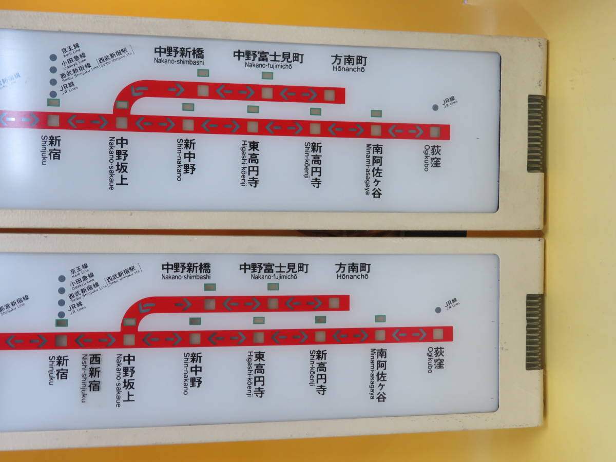 鉄道看板】車内路線案内表示器 2点セット 丸ノ内線② 東京メトロ 約