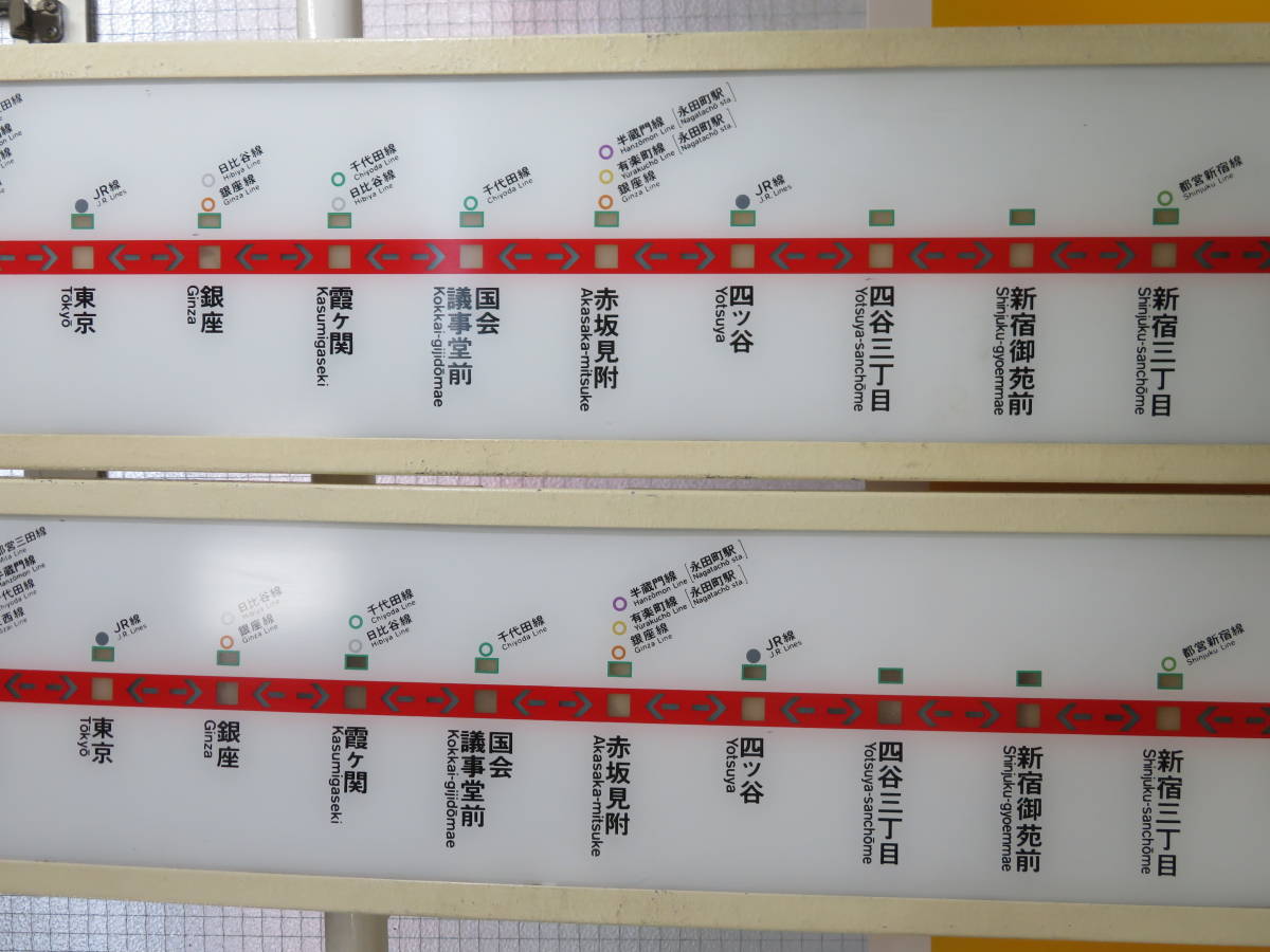 東京メトロ 02系 LED式車内表示器 配線済み メトロ02系（丸ノ内線